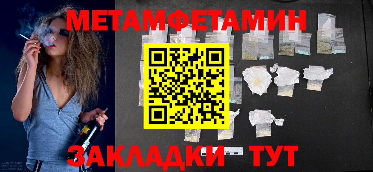 Amphetamine  Амфетамин 97%  Вход с VPN  Северодвинск 