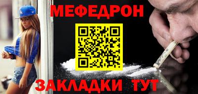 гашишное масло Бугуруслан