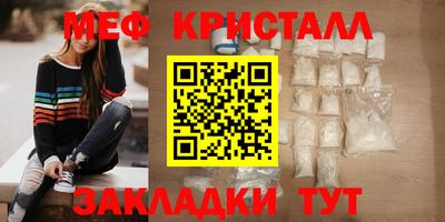 бутират Бузулук