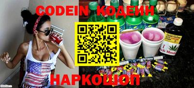бошки Будённовск