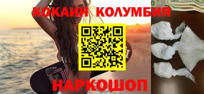 бутират Бузулук