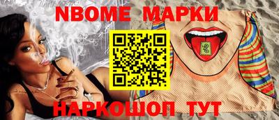 бошки Будённовск