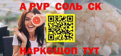 бошки Будённовск