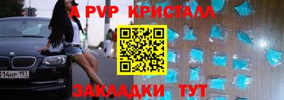 бутират Бузулук