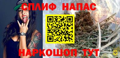 бутират Бузулук