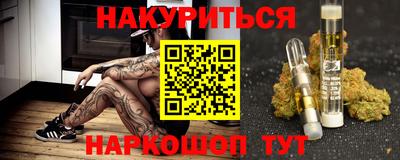 гашишное масло Бугуруслан