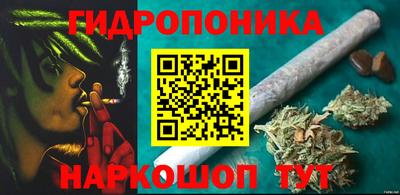 гашишное масло Бугуруслан