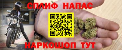 гашишное масло Бугуруслан