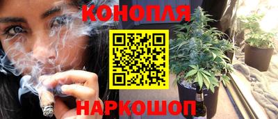 гашишное масло Бугуруслан