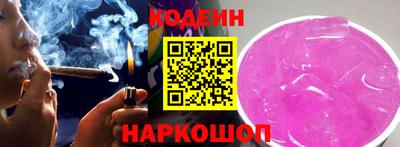бутират Бузулук