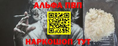 бутират Бузулук
