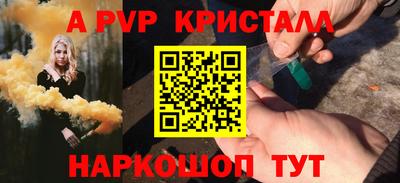 бошки Будённовск