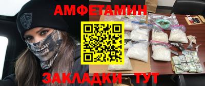 бутират Бузулук