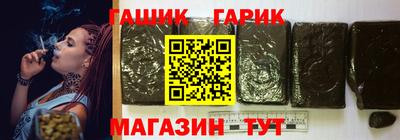 гашишное масло Бугуруслан