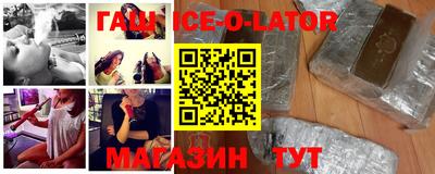 бошки Будённовск