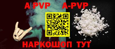 бутират Бузулук