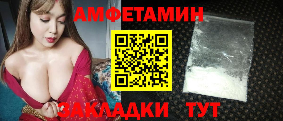 МЕТАМФЕТАМИН пудра  МЕТАМФЕТАМИН пудра  Северодвинск  Вход с VPN 