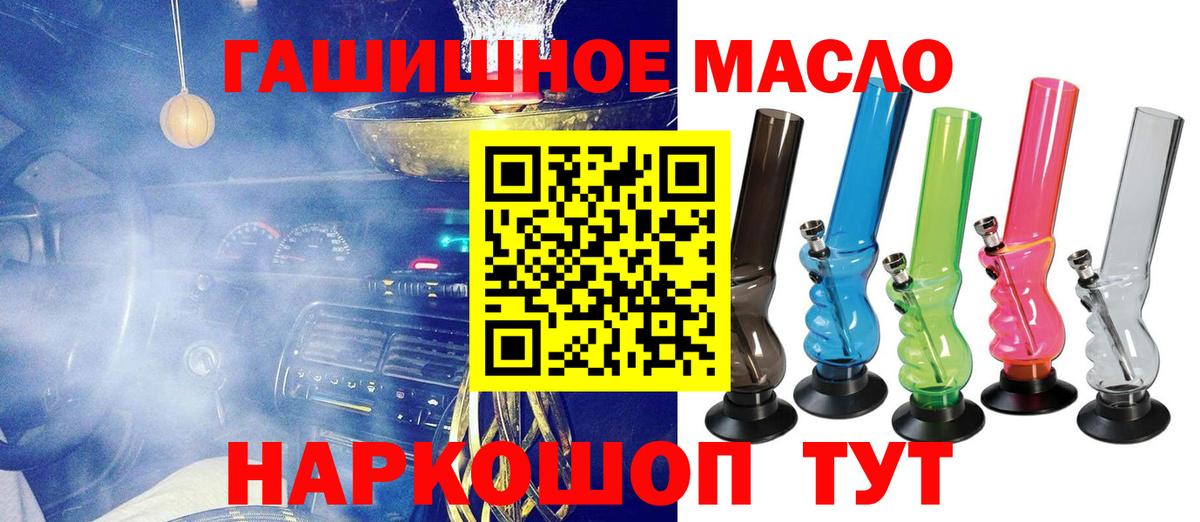 Дистиллят ТГК THC oil  Вход с VPN  Северодвинск  Дистиллят ТГК вейп с тгк 