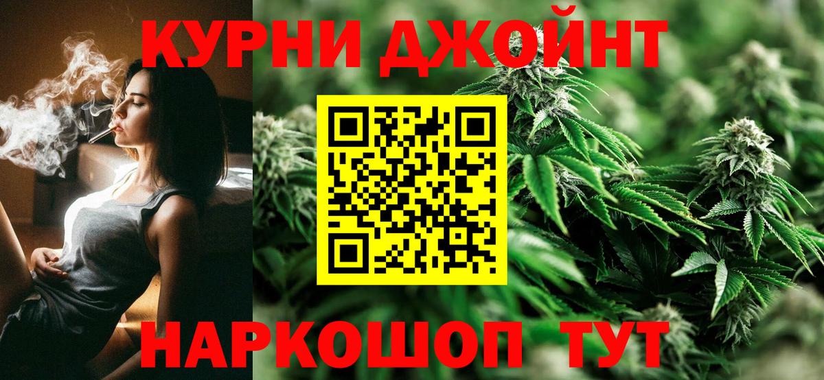 Бошки марихуана OG Kush Северодвинск
